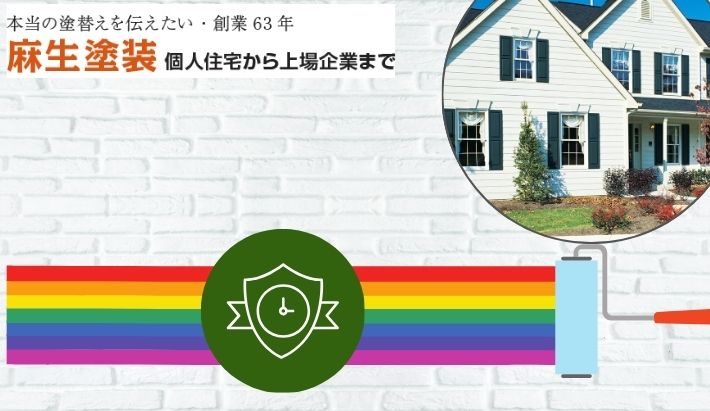 大分市で長持ちする外壁を実現！工事の流れとプロが提供する高品質施工とは？