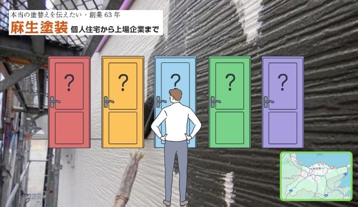 大分市でおすすめできる外壁塗装業者選び！押さえておきたい3つのポイント