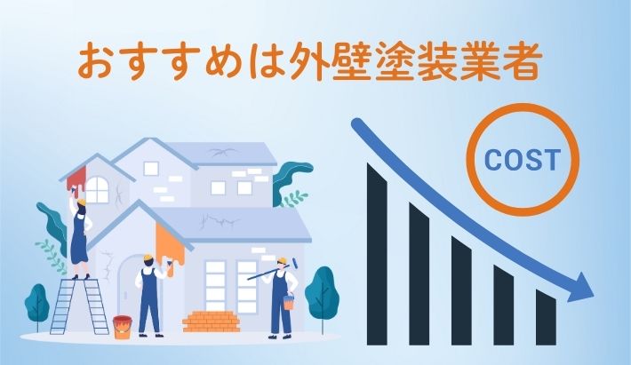 大分市で軒天の修理が可能な業者とは？