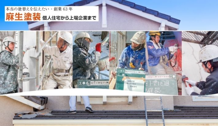 大分市で一級塗装技能士による塗装のメリットとは？高品質の秘密を解説！