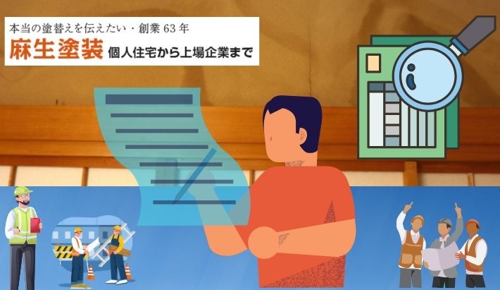 大分市で確実性の高い雨漏り原因調査を検討するなら麻生塗装にご相談ください